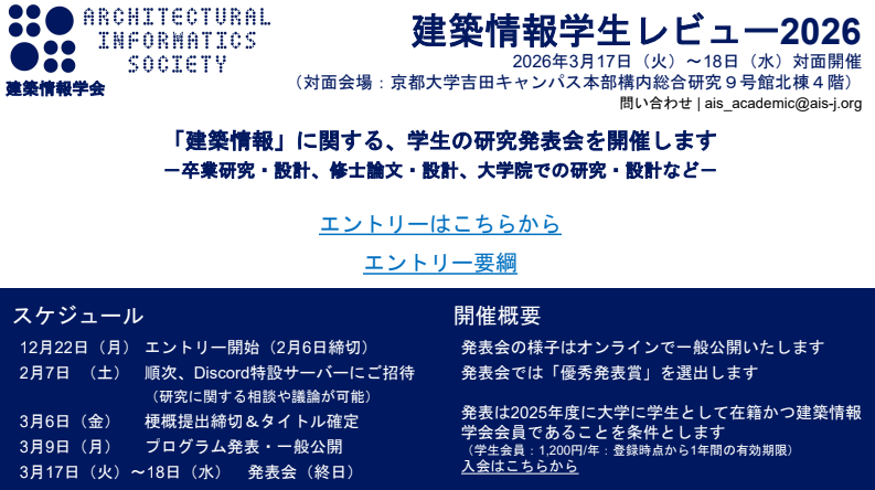 山田悟史 tweet media