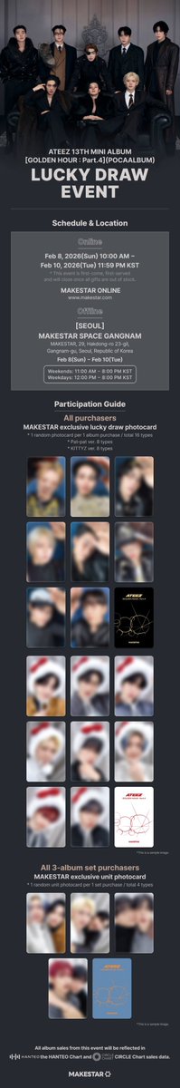 ATEEZ GOLDEN HOUR Part.4 ✔️MAKESTAR ラキドロ 特典 メンバー選択2
