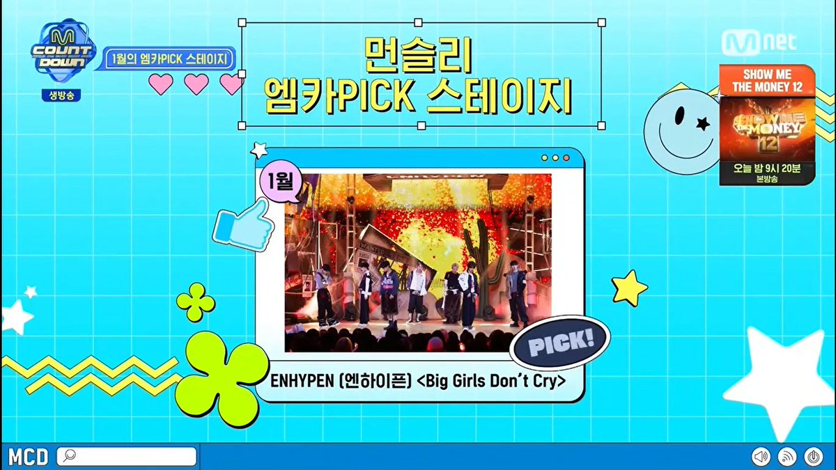 enhapopbase's tweet image. ENHYPEN's 'Big Girls Don't Cry' wins Monthly MCD Pick Stage (January 2026).