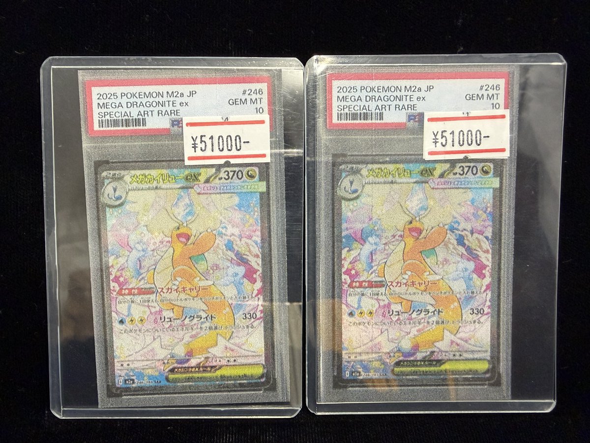 こちら、売約済みです！ sold out