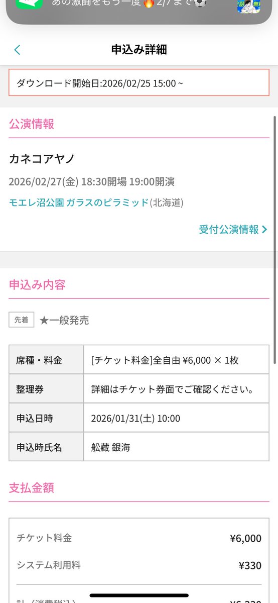 ぎん tweet media