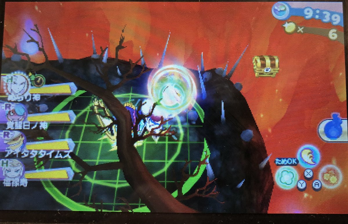 バスターズT名物「浮く宝箱」