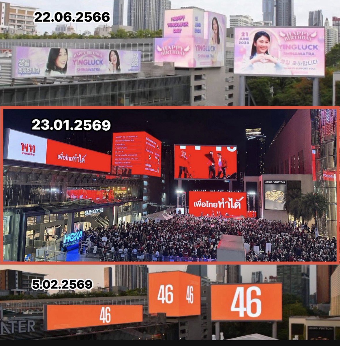 อั้ม อิราวัต tweet media