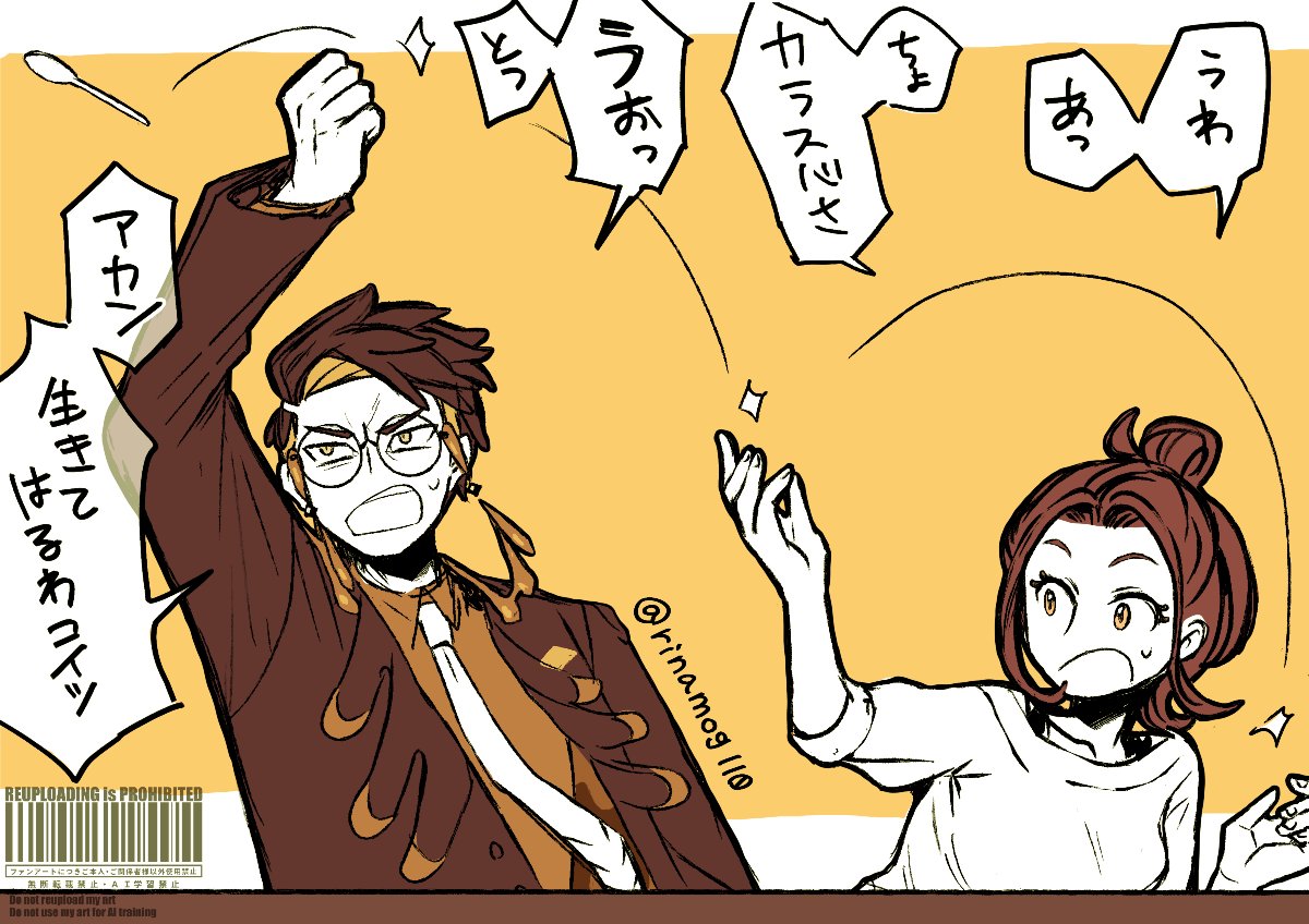 リナ tweet media