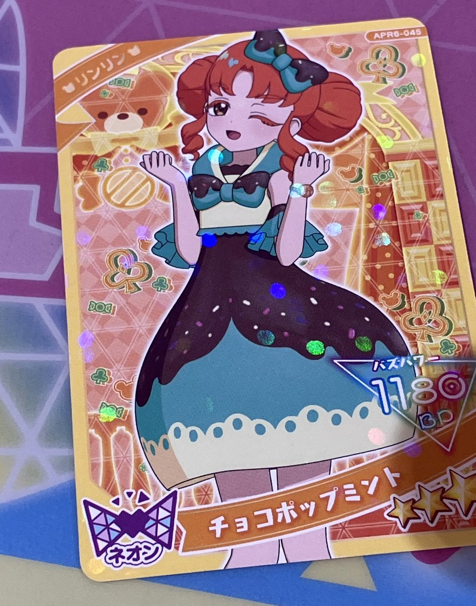 リング6弾初ゲットのアイプリカードはチョコホップミントのリンリン