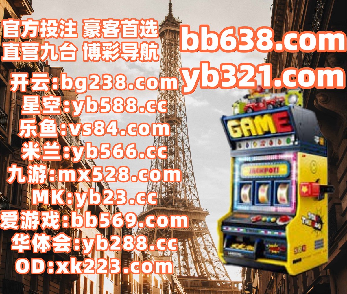 现在是晚上6点4分
网赌 ️ 加拿大28 
MK体育 
南京栖霞区 👦 DOTA2 
加拿大28
‍❤🦜🌩🐣