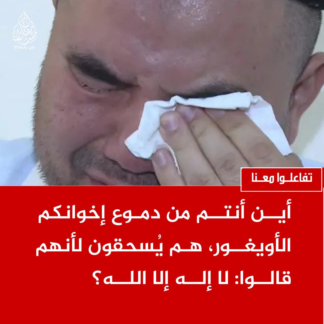 أيُعقل أن تُنتهك كرامة شعبٍ مسلم، ونحن نعدّ المآسي أخبارًا عابرة؟