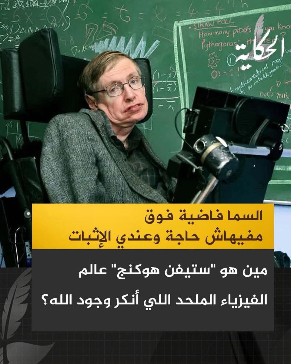 هذا المعاق المريض النفسي الدجال استطاع ان ينصب على ملايين البشر المعطلين لعقولهم وقلوبهم ومُسَلِمين بكل شيء يصدر من فم شخص مشهور حتى وإن كان عاهة ومريض ومحتال ، يأخذون بالمظهر لا بالجوهر ، 
استطاع هذا النصاب ان يبيع اكثر من 10 مليون نسخة من مؤلفاته 
حقق ثروات هائلة من بيع الكذب