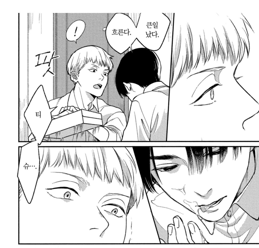 누가 소꿉친구를 이렇게 봐요