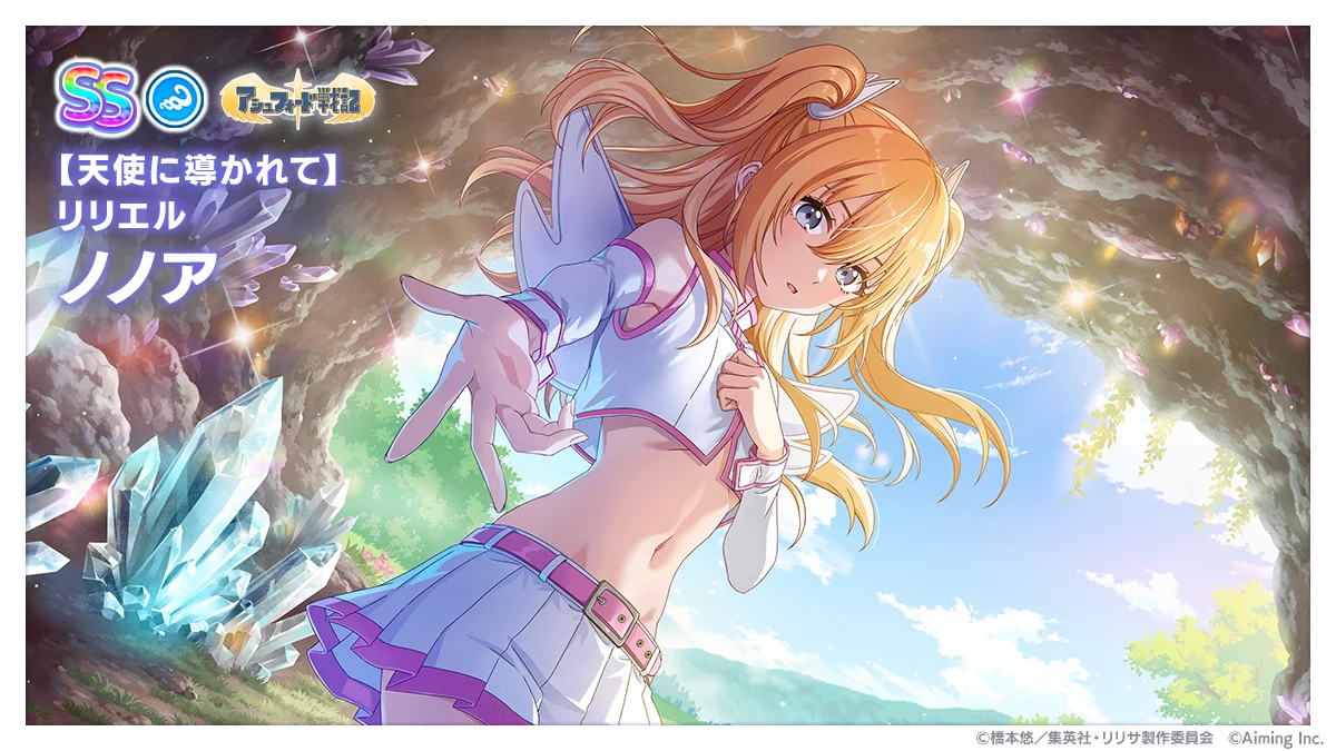 2.5次元の誘惑 天使たちのステージ』(リリステ) 公式 on X