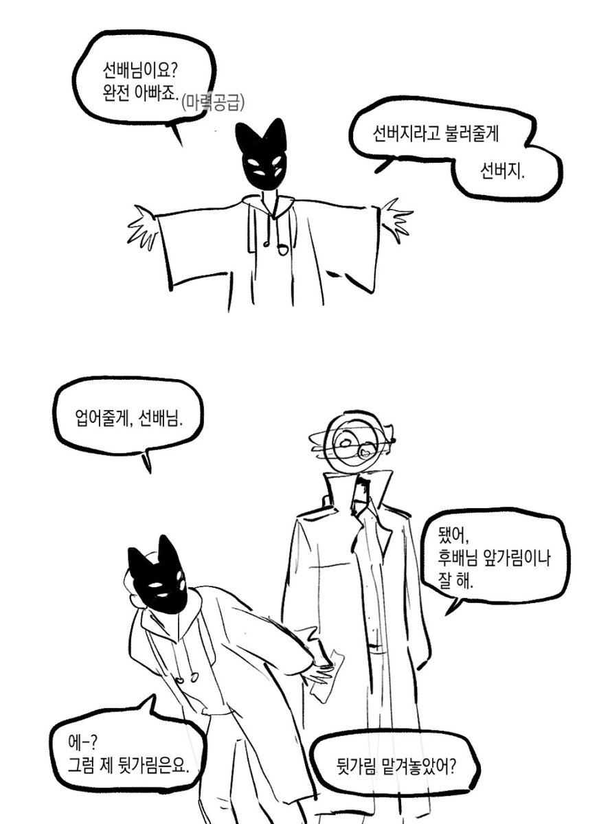 sehpui's tweet photo. 논씨피 https://t.co/b4zTmo7gI3
