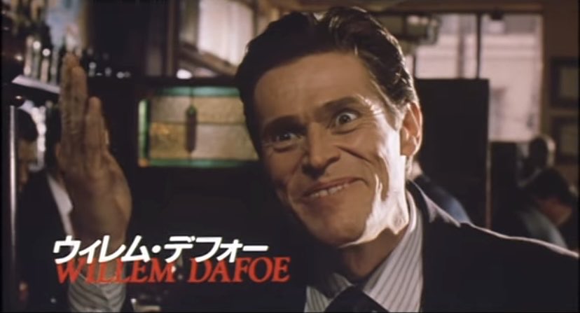 口にしたくなる名前やタイトル ウィレム・デフォー 渋くてお茶目な老紳士