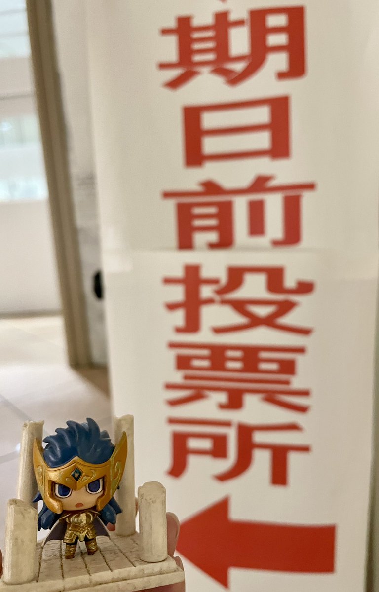 camusbot's tweet photo. (｡-_-)済。

年々待ち列が長くなっており、関心度の高さが伺える。
本日は200人程度の列だったが、回転は早く、10〜15分程度で入れた。時間に余裕を持って行くと良いだろう。
週末は雪という話もあるので、早めの行動を心がけて欲しい。

皆の善戦に期待する。 https://t.co/ynUDxvy2Sv
