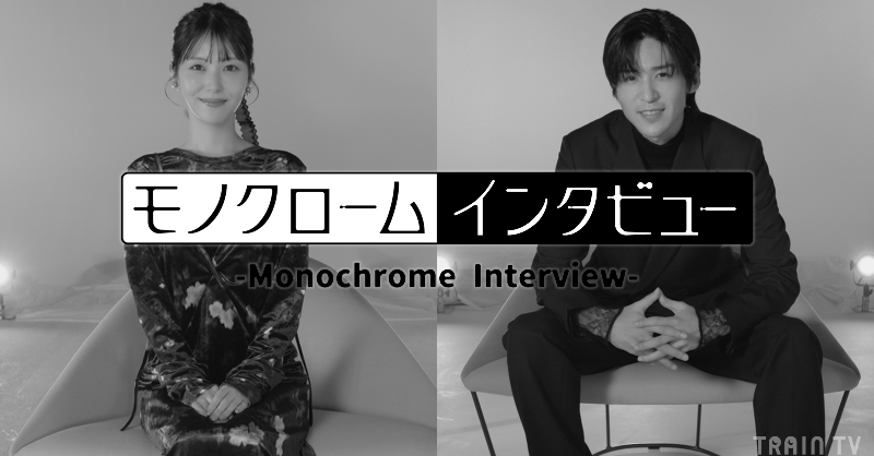 traintv_pr's tweet photo. ⋱🚃TRAIN TV番組紹介📺⋰
『モノクロームインタビュー』🎬
￣￣￣￣￣￣￣￣￣￣￣￣￣￣￣
7枚の感情カードで
ここだけのエピソードを導く——

映画『ほどなく、お別れです』主演
浜辺美波に続き目黒蓮が登場

2月9日〜15日放映
目黒蓮が語るここだけの話は？

@hodonaku_movie