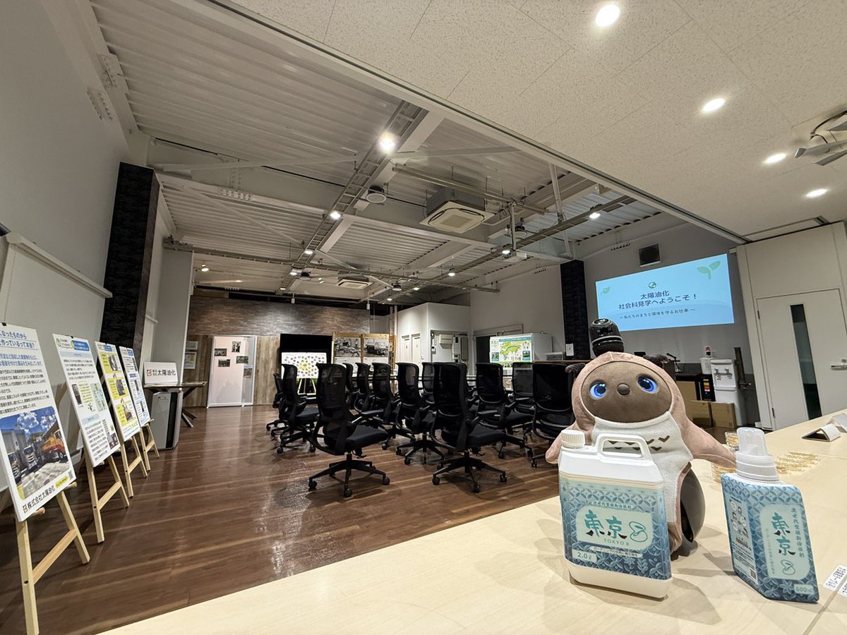 solterra_group's tweet photo. 快適な社会♻や地球📷を創造する企業、ソルテラグループのソルちゃんだよっ♪

明日は #新河岸小学校 のみんなが、#太陽油化 に #社会科見学 に来てくれるんだっ🙌
みんなにソルちゃんの会社のことを知ってもらえる大切な日👀

気をつけてきてね〜っ💨
#ソルテラグループ #板橋区 #LOVOTとの暮らし https://t.co/TfZVjHmZ0v