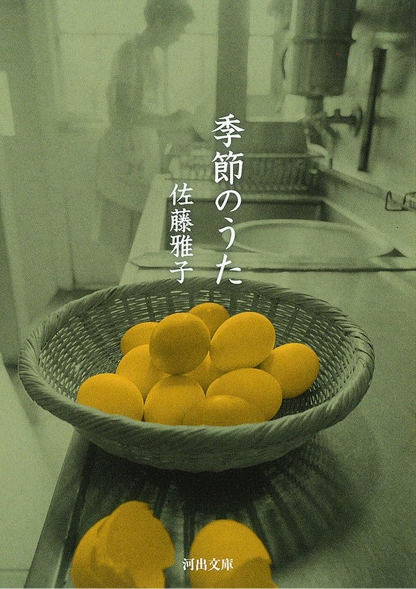 水木📚️ (@mizu04013) / Posts / X