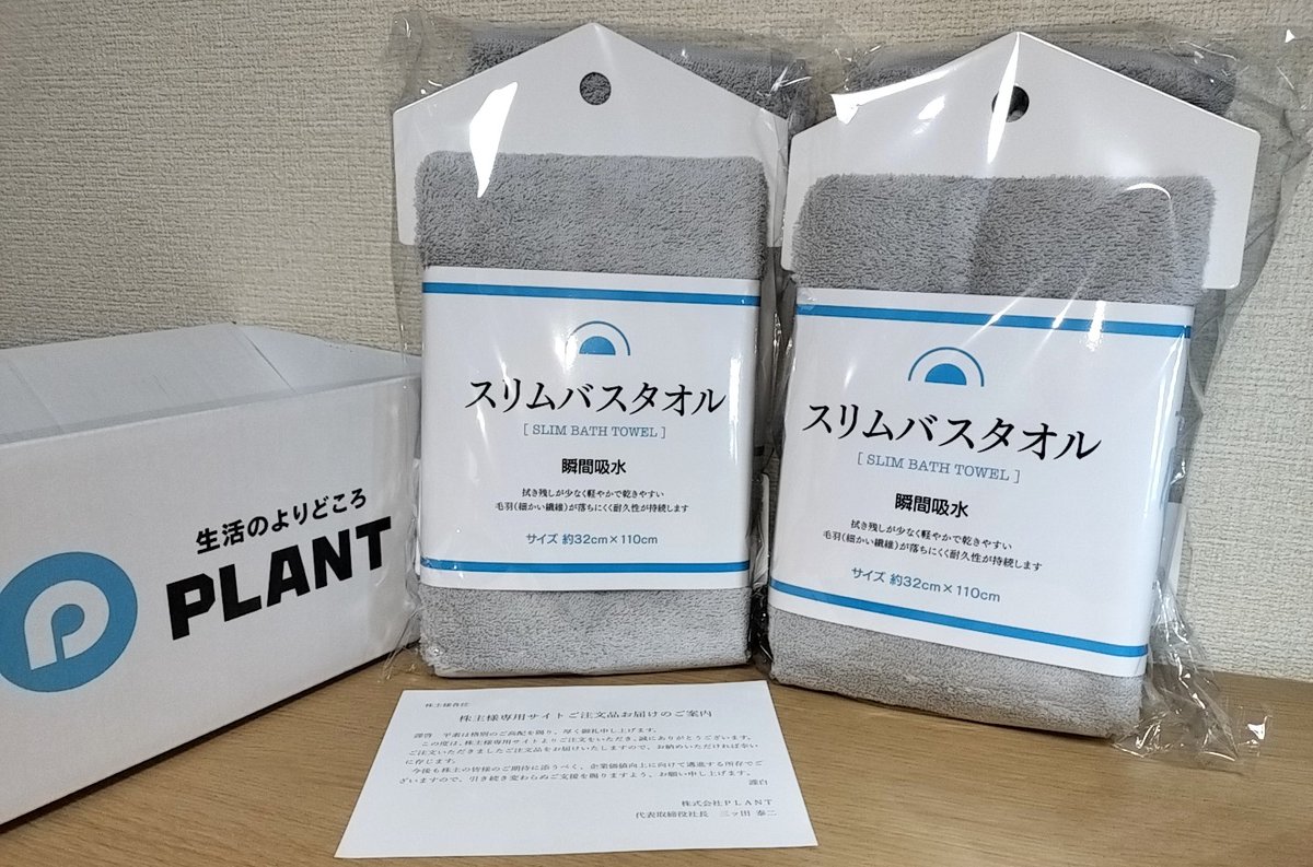 ぽんすけ株 (@ponsukepon555) / Posts / X