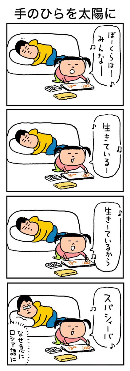 ぴょんす🐰💫 (@Pyons_pyonpyon) / Posts / X