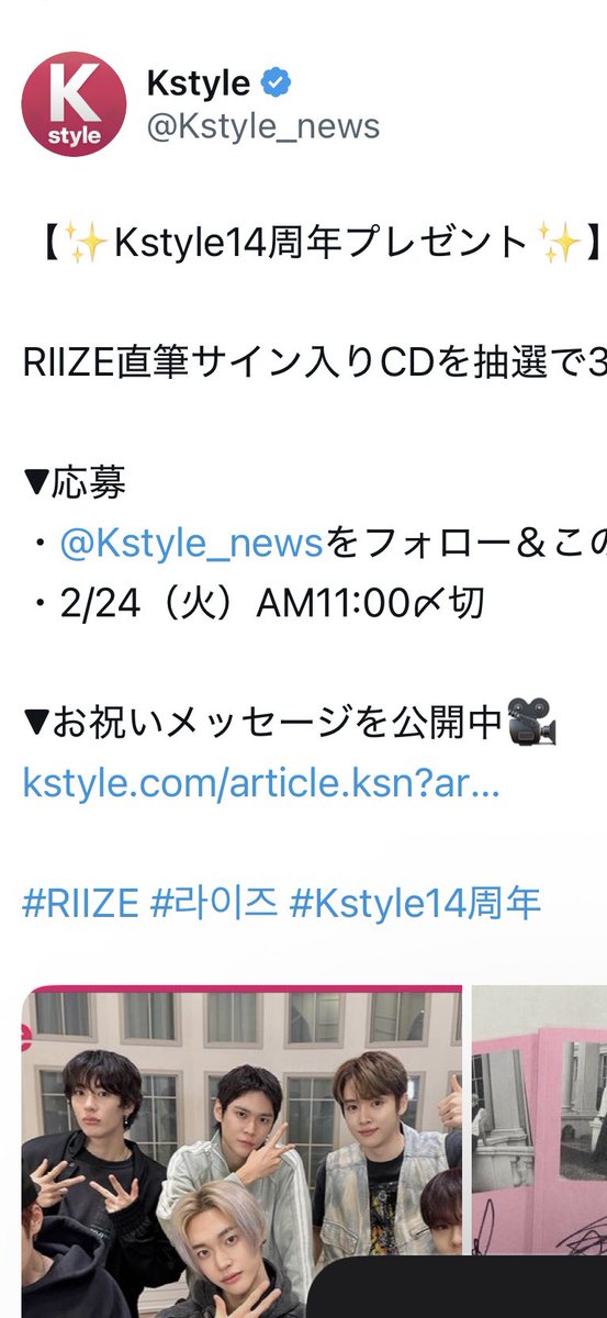 a_y_m2's tweet photo. ご縁がありますように🙏🏻✨ https://t.co/syGxU1VlsG