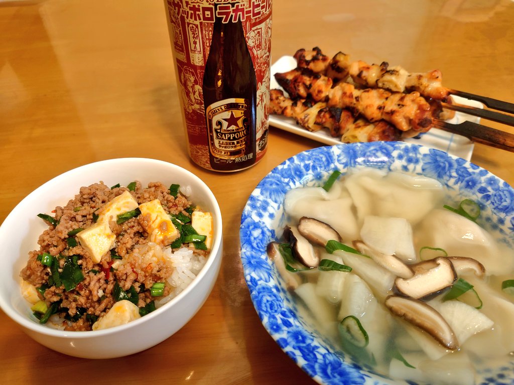 赤星🍺🌟(缶)
麻婆豆腐丼(ニラたっぷり)
水餃子(しなびた大根入り)
DE
お疲れ様でぇーす☺️
おっと！焼きとりもw(串焦げた)🤣