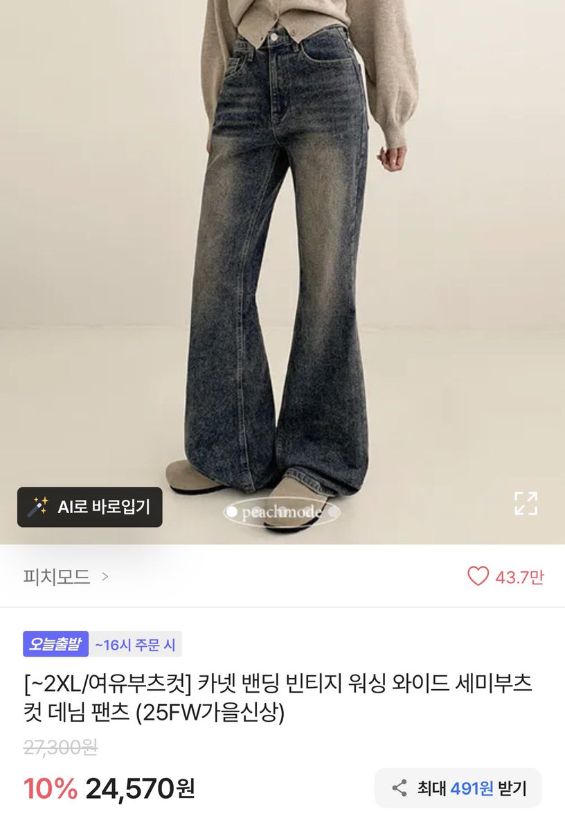 __Do0d's tweet photo. @ssaranghyeon 다��가용 https://t.co/Ikv6HbbHPA