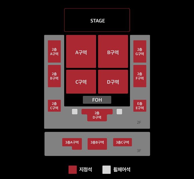강승윤 서울 콘서트 티켓 원가

02월28일(토)
2층 D구역 1열 

연락주세요.