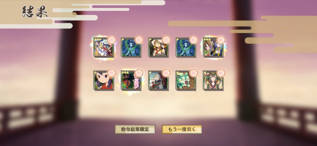 すみれこ tweet media