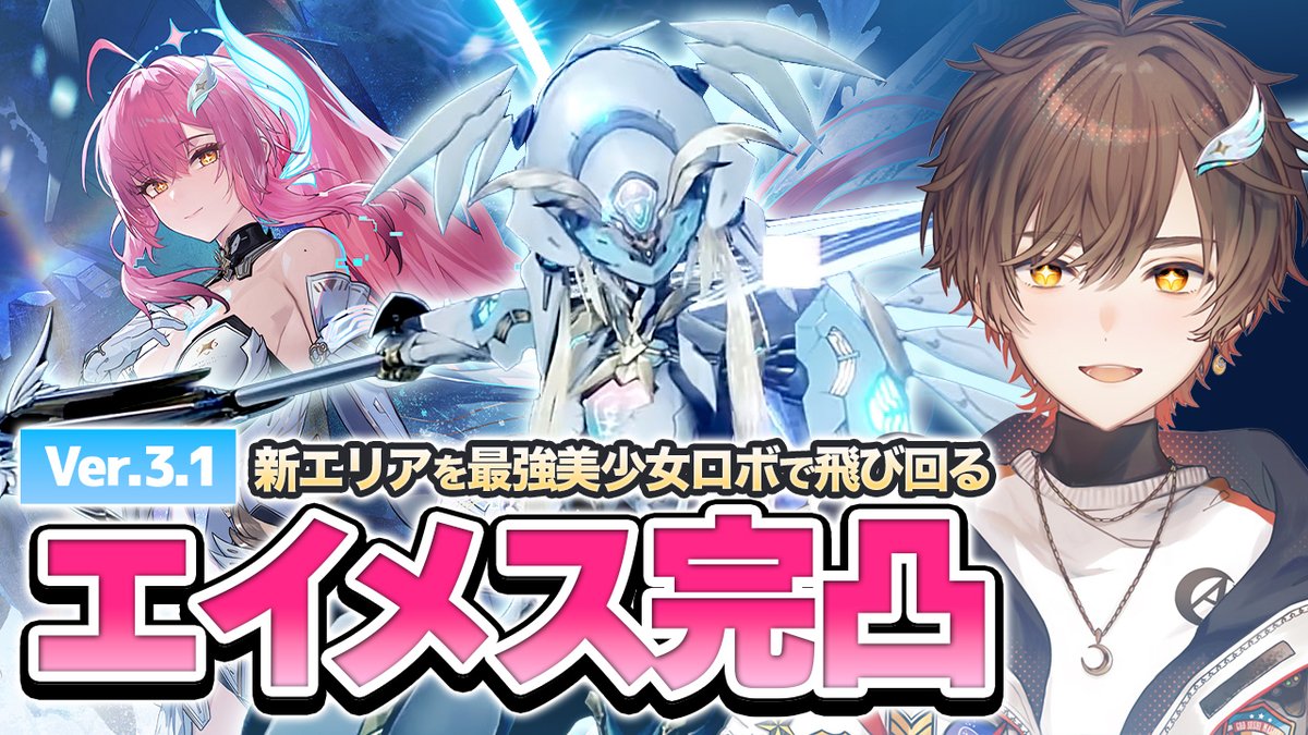 天月-あまつき- (@_amatsuki_) / Posts and Replies / X