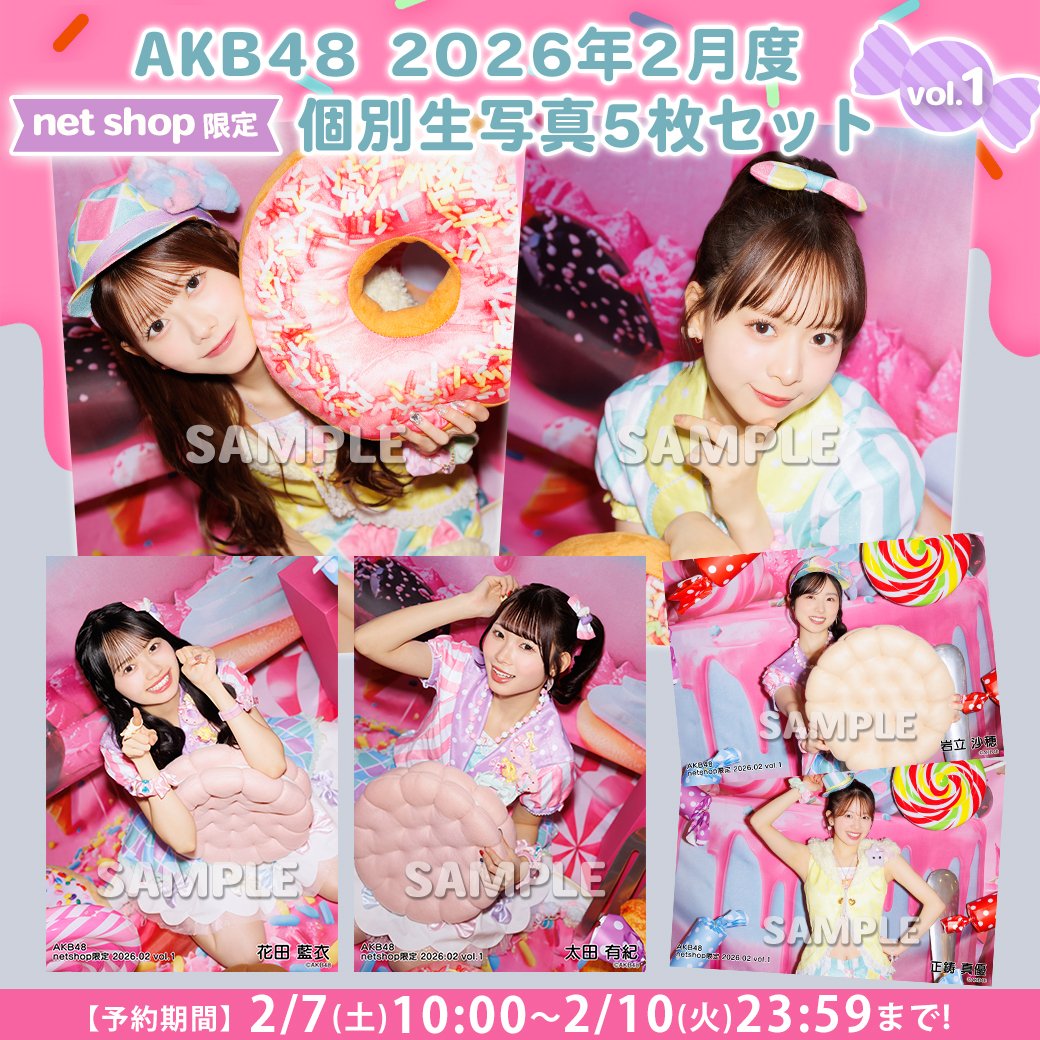 今日の 23時59分 まで！！ 急げーーー！🍩