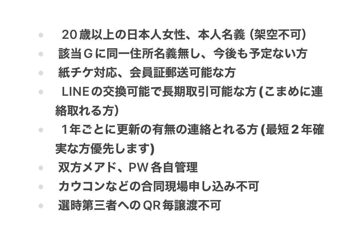 ☆ ⚠️フォローしてからDMください tweet media