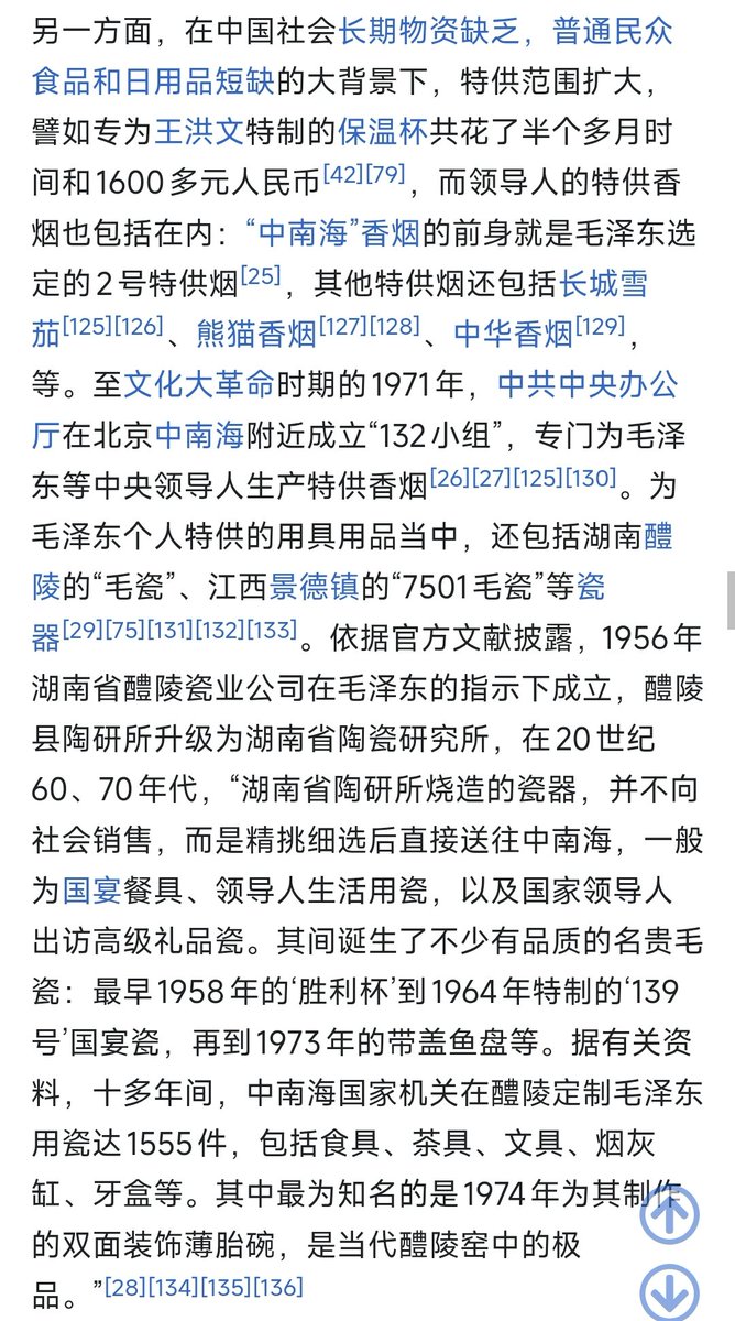 🌃😈𝑺𝒉𝒂𝒅𝒐𝒘🌠🌗 tweet media