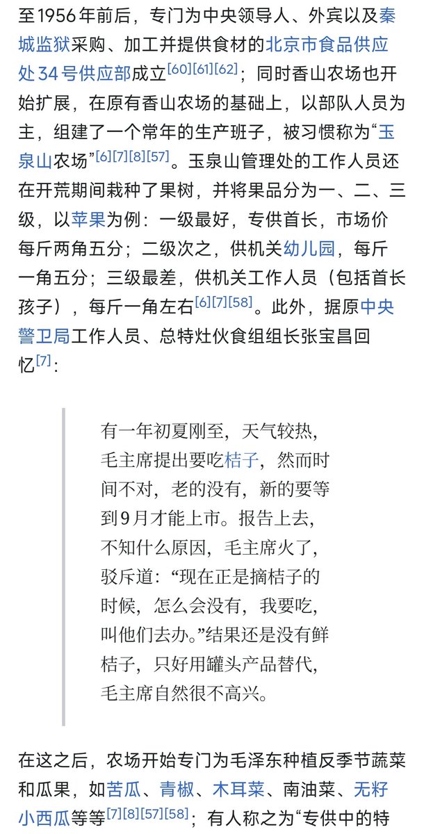 🌃😈𝑺𝒉𝒂𝒅𝒐𝒘🌠🌗 tweet media