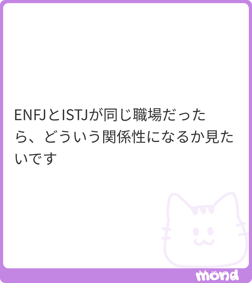 ISTPあ tweet media