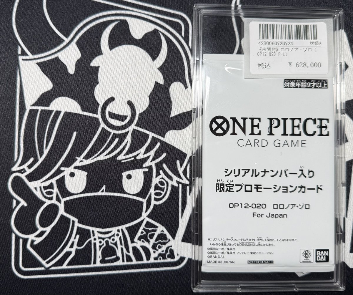 入荷情報】 ✨フラシ優勝プロモ(シリアル)✨ ✨OP12-020 ロロノア