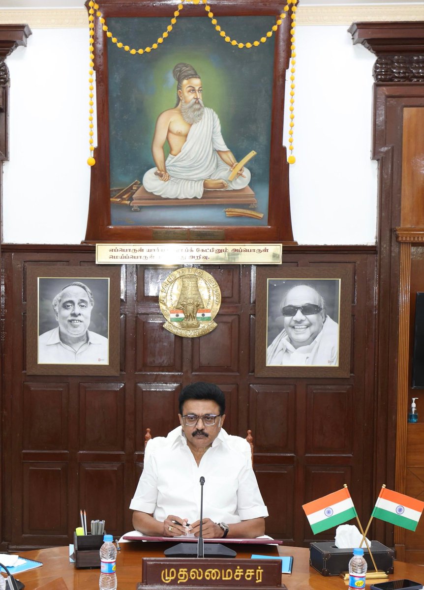 Udhaystalin's tweet photo. மாண்புமிகு முதலமைச்சர் @mkstalin அவர்கள் தலைமையில் தலைமை செயலகத்தில் இன்று நடந்த அமைச்சரவைக் கூட்டத்தில் பங்கேற்றோம்.

இல்கூட்டத்தின் போது, மாண்புமிகு முதலமைச்சர் அவர்கள், அரசு திட்டங்கள் தொடர்பாக பல்வேறு ஆலோசனைகளை வழங்கினார்கள், மேலும் 55 ஆயிரம் பேருக்கு வேலைவாய்ப்பை வழங்கும் வகையில், 15 புதிய தொழில் நிறுவனங்களின் முதலீடுகளுக்கு  அமைச்சரவை சார்பில் ஒப்புதல் வழங்கப்பட்டது.