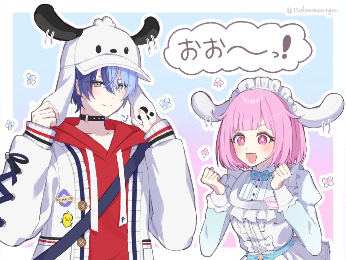 ぽにょ🐾 (@pnyo_emc) / Posts / X