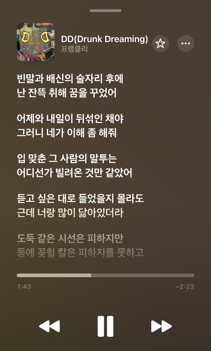 zZ (@imtwwwg) on Twitter photo 