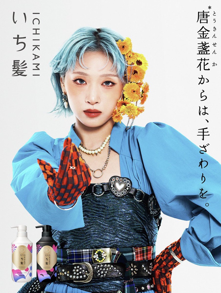 似合いすぎてる🦋🌧💙ྀི