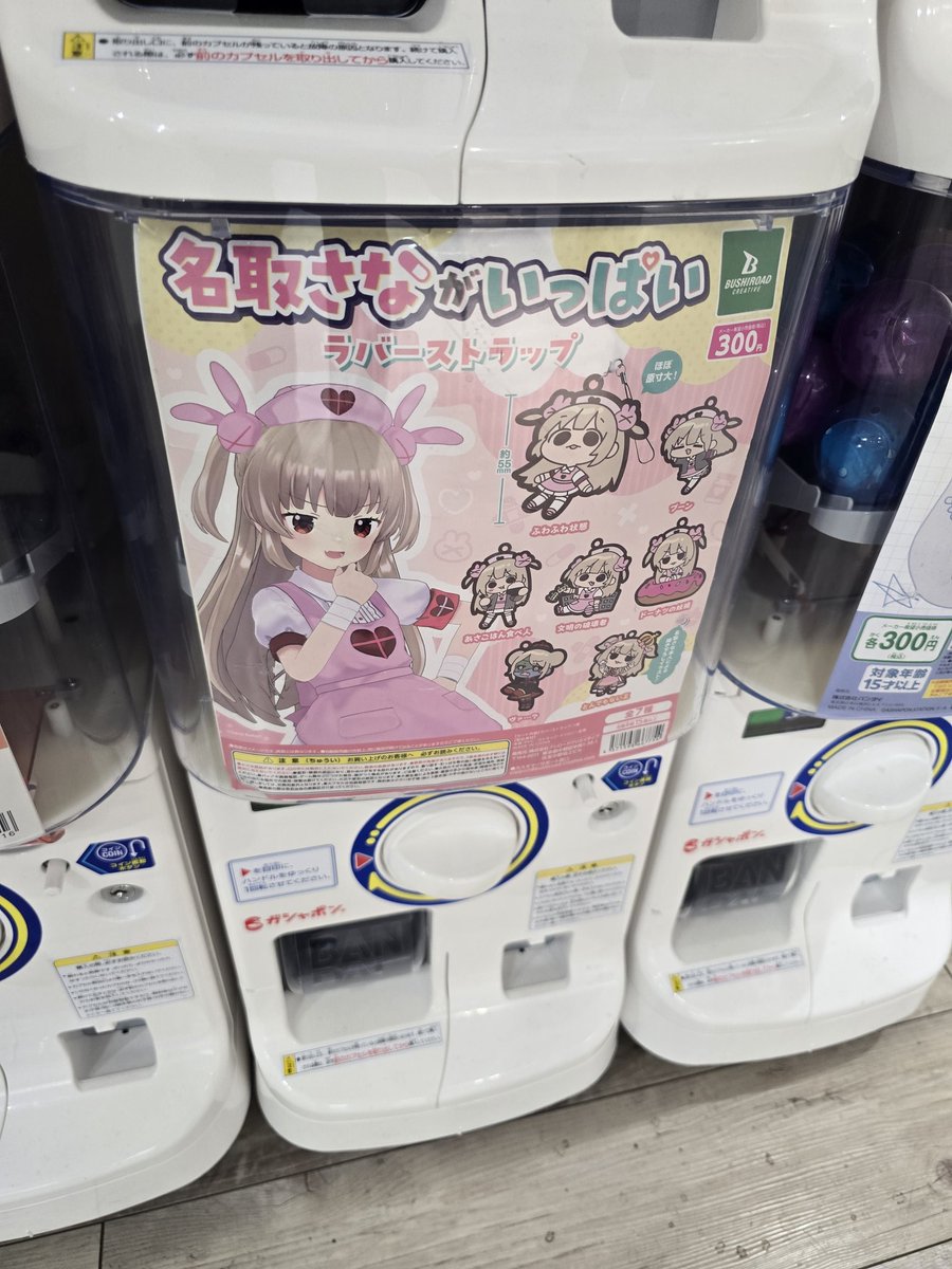 あ！！！！！！！あ！！！！あ！！！！！！ ああああああああああ