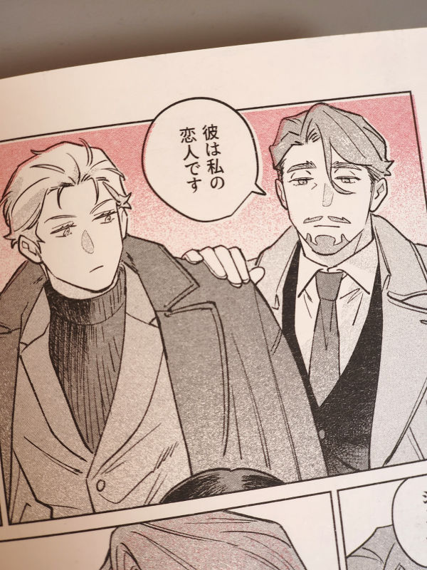 本届いた～！ミシン綴じと版ズレがかわいくて毎回お願いしてます