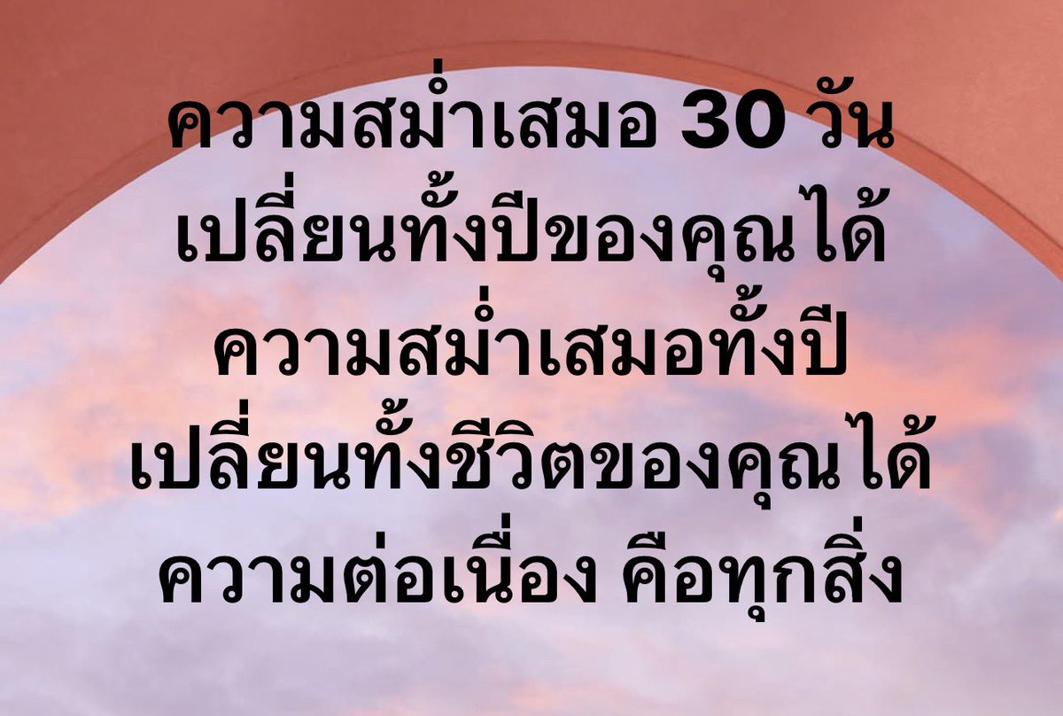 อยากอ่านแล้วหนึ่ง tweet media