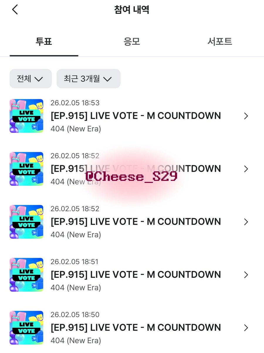 키키 4️⃣0️⃣4️⃣ 뽀오뽀 일뜽하자 🎧💗

#KiiiKiii #키키 #404_NewEra
#키키뉴에라_1위해라