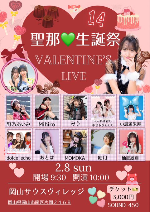 Twitterのコスプレ画像15