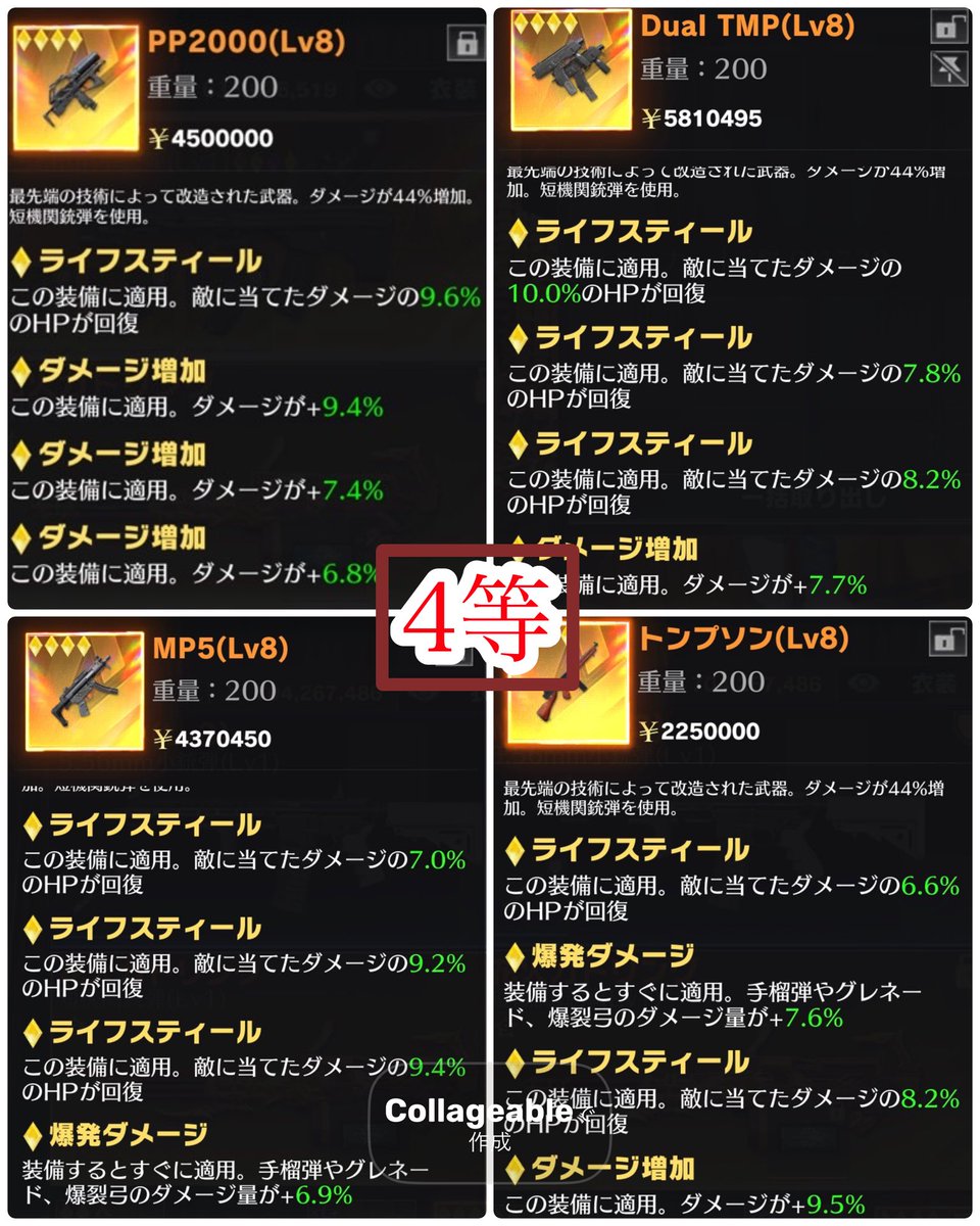 ꒰ 大型𝙘𝙤𝙡𝙡𝙖𝙗𝙤 配布🎁 ꒱ 

🥇 | 全理論値Dual / 全金軽合🎒

🥈 | 全理論値Dual

🥉 | 金蔵100億💸 / 如意棒 / 全爆破16

₄等 | 全金4本

【拡散賞】計2名
🅿️1000 ×1名 突破300個×1名

《条件》フォロー ＆ RT
<a href="/x_99xq/">じゃぽ【ペニンシュラ】</a> / <a href="/Srp_Greiry/">Srp»Greiry</a> 

📍締切 2/7 20:59

#ペニンシュラ
#ペニンシュラ配布