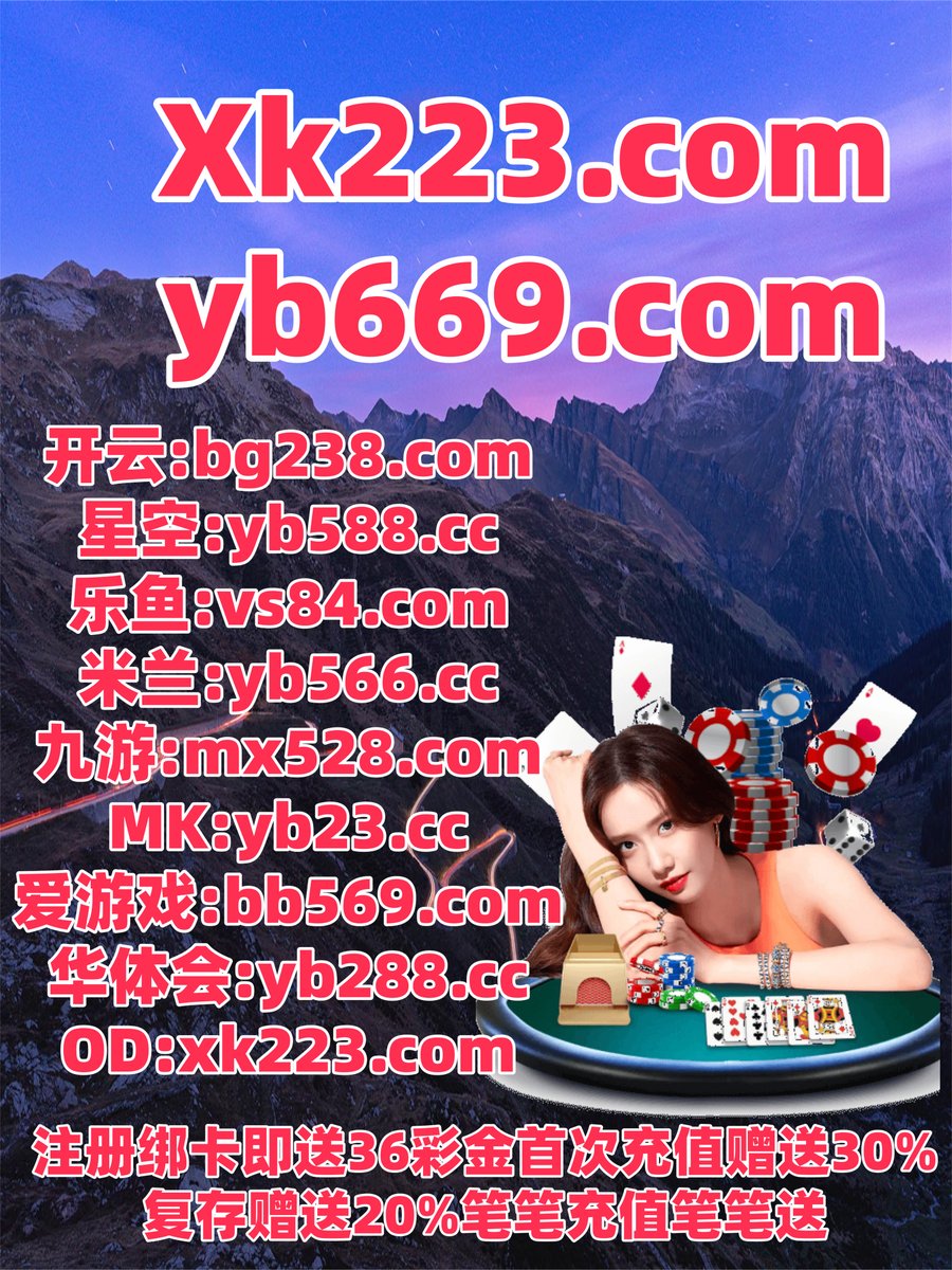 KayfabHeadcanon's tweet photo. 此刻是晚上6点12分
彩票 🪖 老虎机 
乐鱼体育 
干扰球 🌼 幼女 
幸运飞艇
🛡️♑♌🌑 https://t.co/tAyULSS6Wp