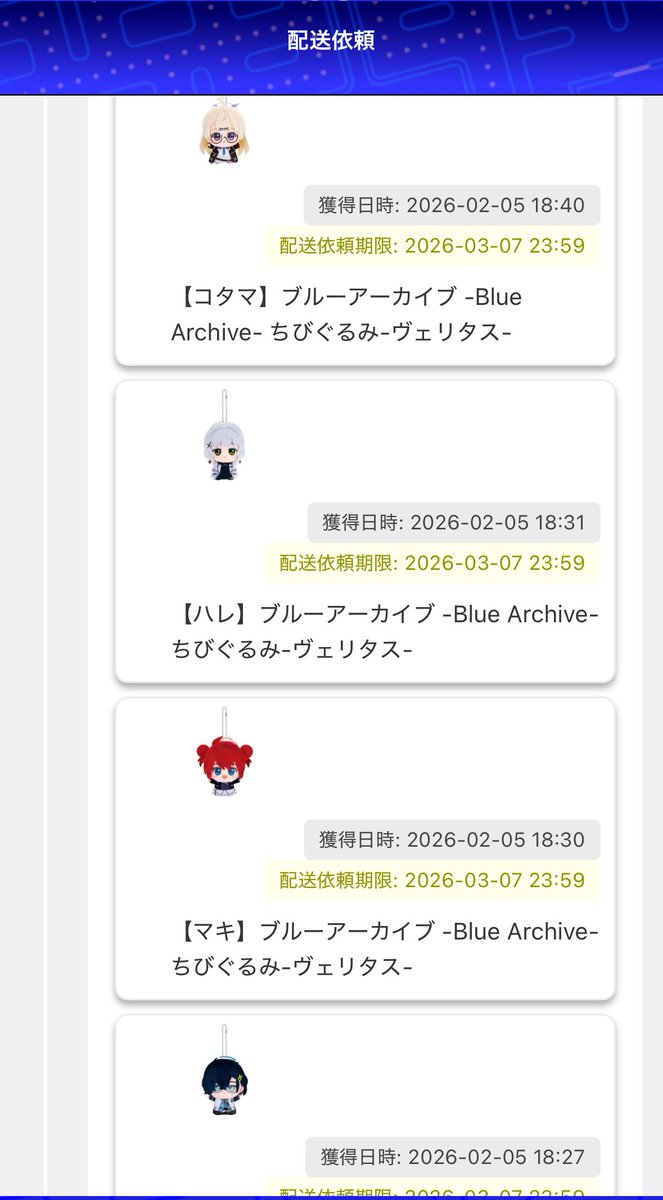 こりん (@naokorin_ch) / Posts / X