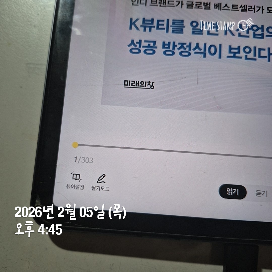 오늘의_공부 tweet media