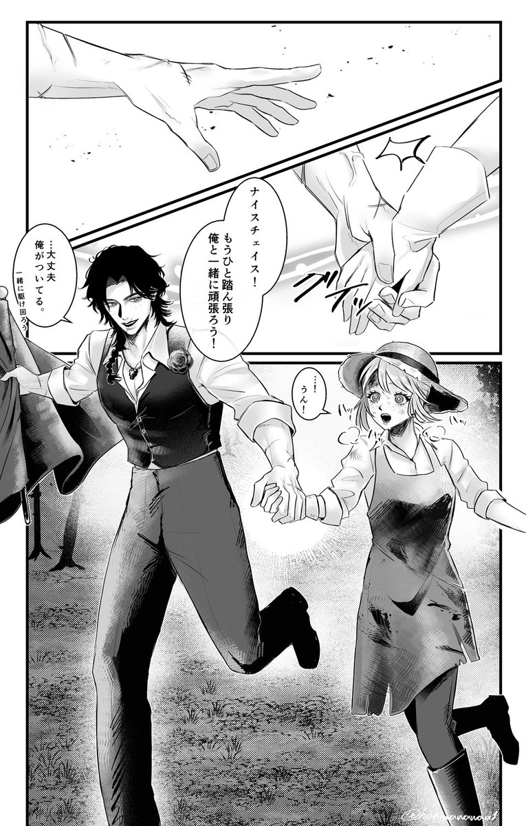 はにわわわ⋆͛*͛ ͙͛⋆͛ᐝ·̩͙オーダー品☽︎‪︎.*·̩͙‬ はにわ (@haniwawawaa1) / Posts / X