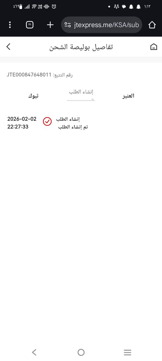 bnan tweet media