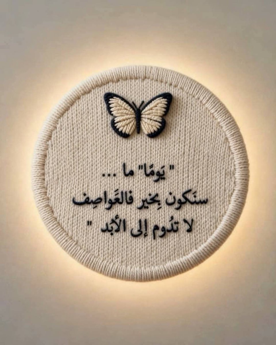 tim_alblushi's tweet photo. يارب .. 💙 https://t.co/IdBbzA0MC3